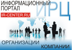 работа